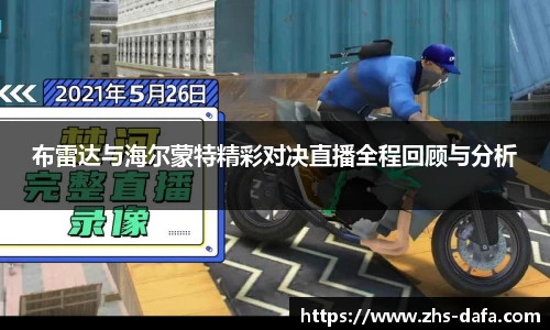 大发彩票国际
