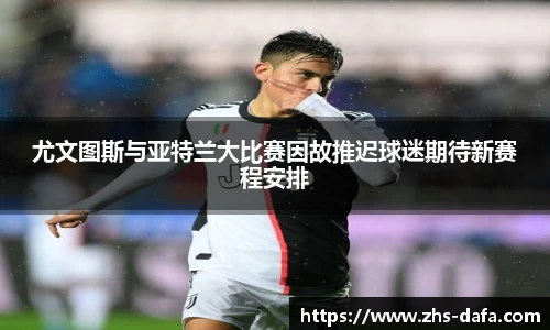 dafa大发彩票