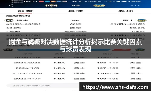 大发彩票国际