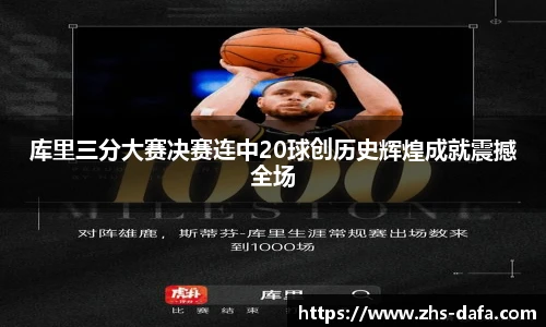 dafa大发彩票