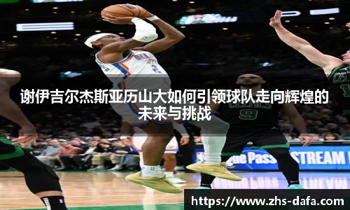 dafa大发