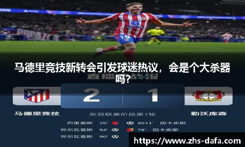 dafa大发彩票