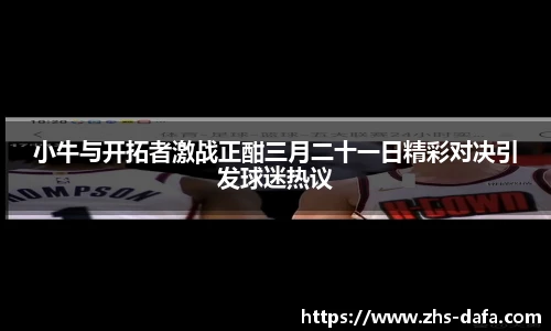 dafa大发彩票