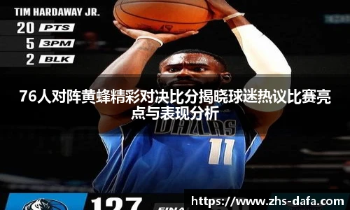 dafa大发彩票