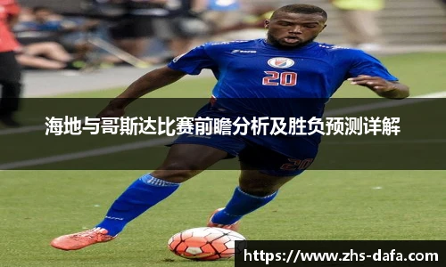 dafa大发彩票