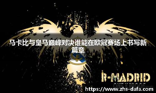 dafa大发彩票